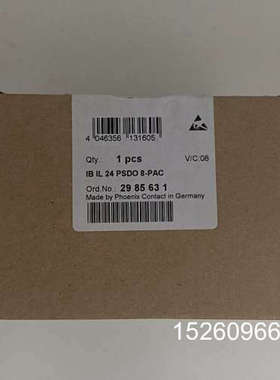议价IB IL 24 PSDO 8-PAC议价