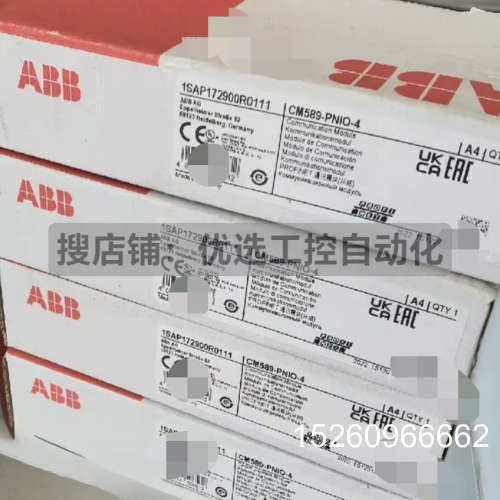 议价全新原装正品，ABB CM589-PNIO-4通信模块，现货议价