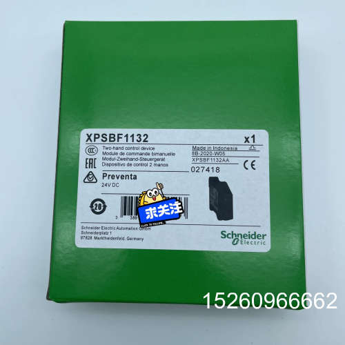 议价XPSBF1132施耐德安全继电器，原装正品，有需要的老板联议价