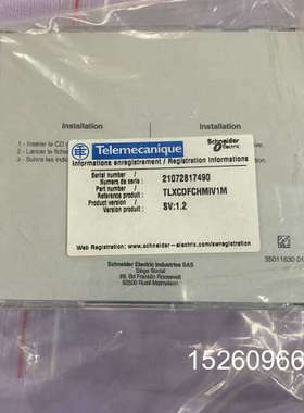 议价 FactoryCast H议价