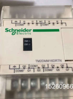 议价PLCTM2DMM16DRTN扩展模块，几乎议价