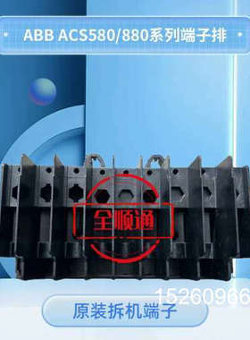 议价3AUAOOOOO68514/3AUAOOOOO59482议价