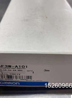 议价原装进口moron欧姆龙安全光幕光栅议价