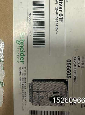 议价  ATV61F变频器议价