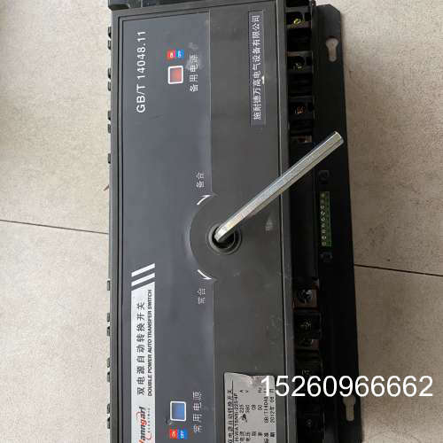 议价正品施耐德双电源自动转换开关，225A4P…宾馆消防改造拆机议