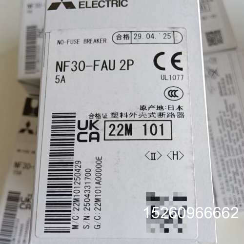 议价全新原装正品三菱断路器NF30-FAU 2P，15A，日本制议价