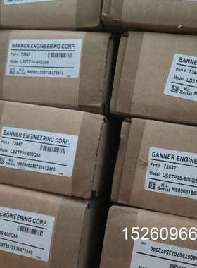 议价邦纳全新原装二级安全光栅：LS2TP30-600Q88议价