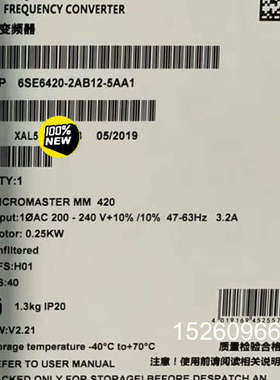 议价6SE6420-212-5AA1MM420变频议价