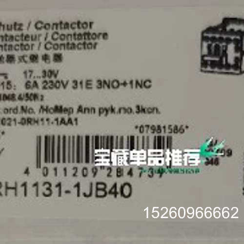 议价3RH1122-1JB40单价450议价