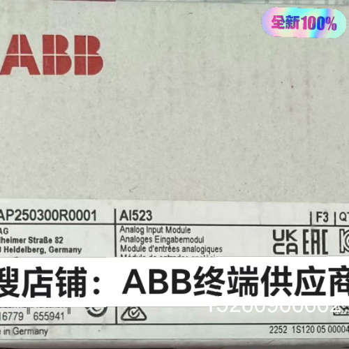 议价ABB接口模块CI541-DP系列，全新正品，型号1SAP2议价