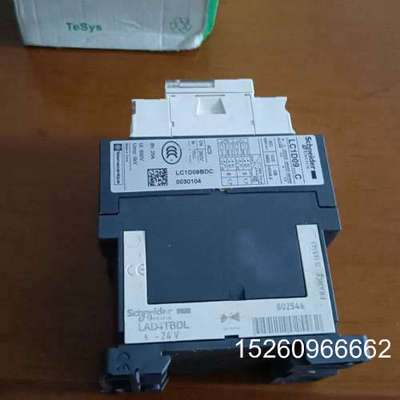 议价直流接触器LC1D09BDC，24V DC，带原议价