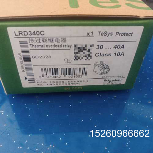 议价施耐德热继电器，型号:LRD340C，电流30-40A，正品议价