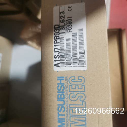 议价A1SJ71PB93D现货议价出议价