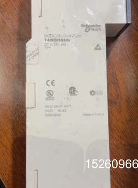 议价MODICON QUUM 140DDI35300议价