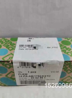 议价前连接器 适配PLC模块FLKM 14-议价