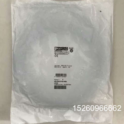 议价菲尼克斯 交叉网络电缆 数据连接器 VS-IP20-IP20议价