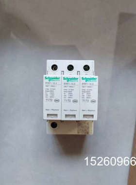 议价iPRF1  3P 12.5一级浪涌议价