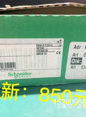 议价全新施耐德PowerSuite编程电缆VW3A8106，原装议价