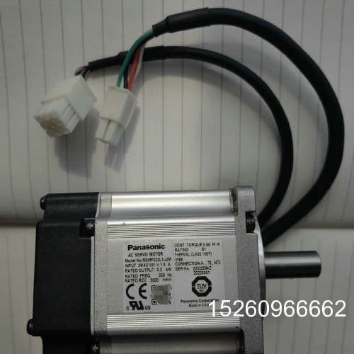 议价松下200w伺服电机，型号MSMF022L1U2M ，如图实议价