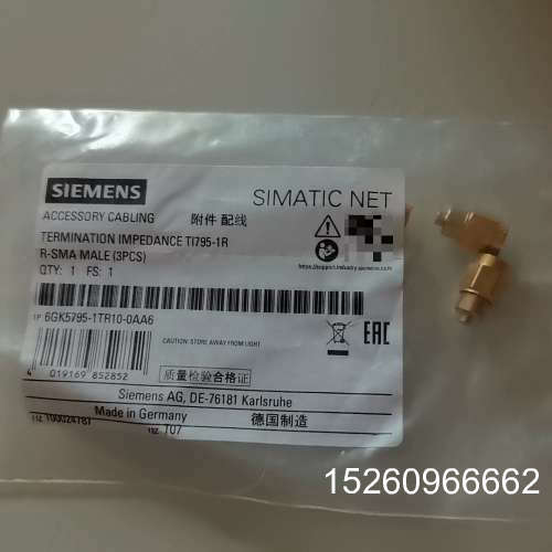 议价西门子SIMATIC NET连接器 6GK5795-1TR1议价