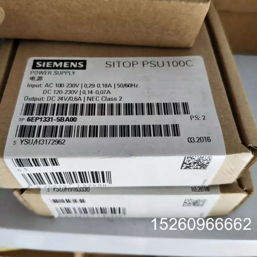议价西门子SITOP PSU100C电源模块，型号6EP1331议价