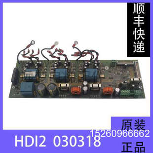 030318议价 HDI2 议价电梯配件 蒂森变频器CPI48驱动板
