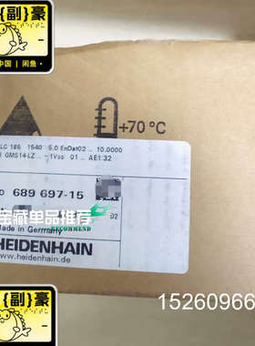 议价LC 185 1540 5.0 EnDat02.. 10,0议价