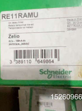 议价RE11RAMU时间继电器，，24VDC/议价