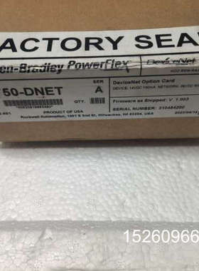 议价 20-750-DNET D网模块，议价