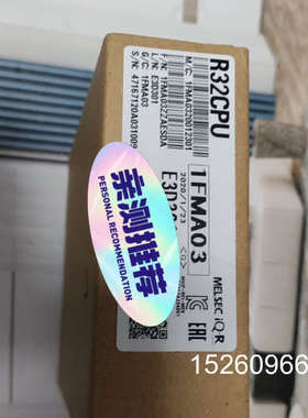 议价全新三菱 R32CPU 模块，全新原装正品！ 数量1二手议价