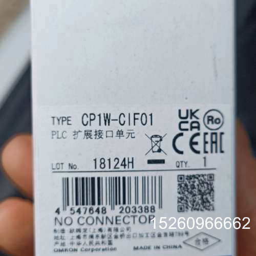 议价全新欧姆龙PLC模块，CP1W-CIF01扩展接口单元4个，议价