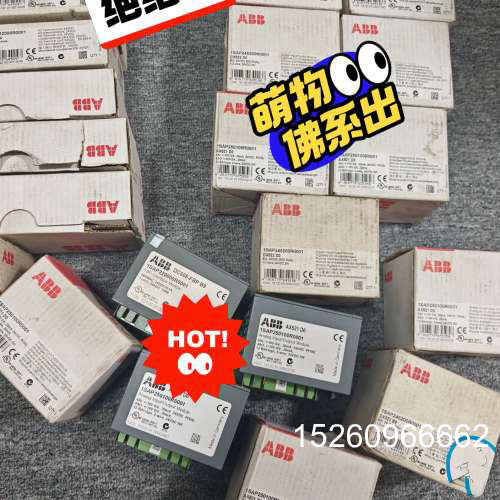 议价ABB工业模块,ABB模块底座,TU516型号AX521 D议价