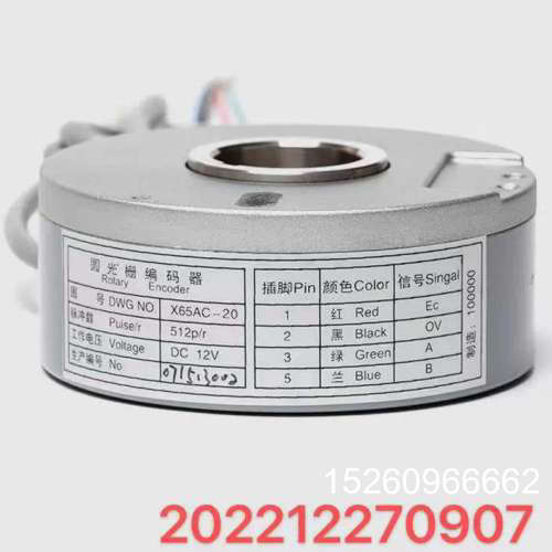 议价适用于三菱电梯主机编码器 X65AC-20圆光栅编码器电梯配件全