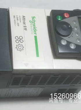 议价 变频器ATV61FHU议价