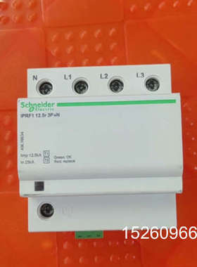 议价浪涌保护器iPRF1 12.5r，3P+N三相带零线，议价