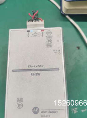 议价1770-K DeviceNet RS-议价