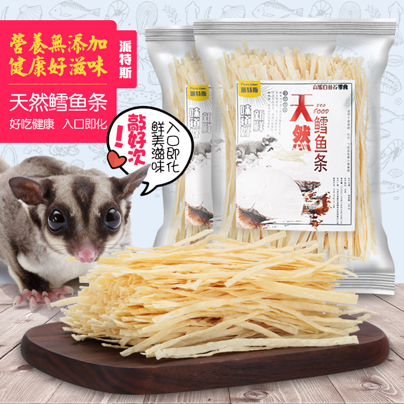 蜜袋鼯零食泰国进口鳕鱼条坦克虫图片