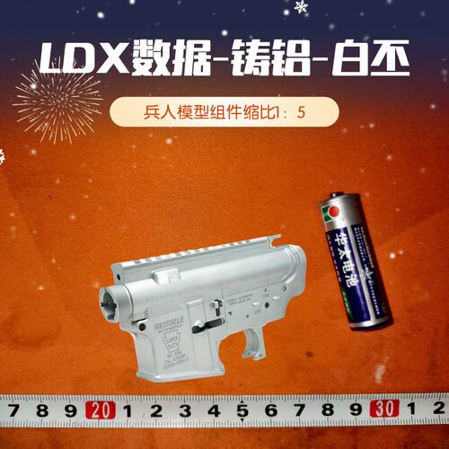 LDX铸铝机匣白坯未上色15通用