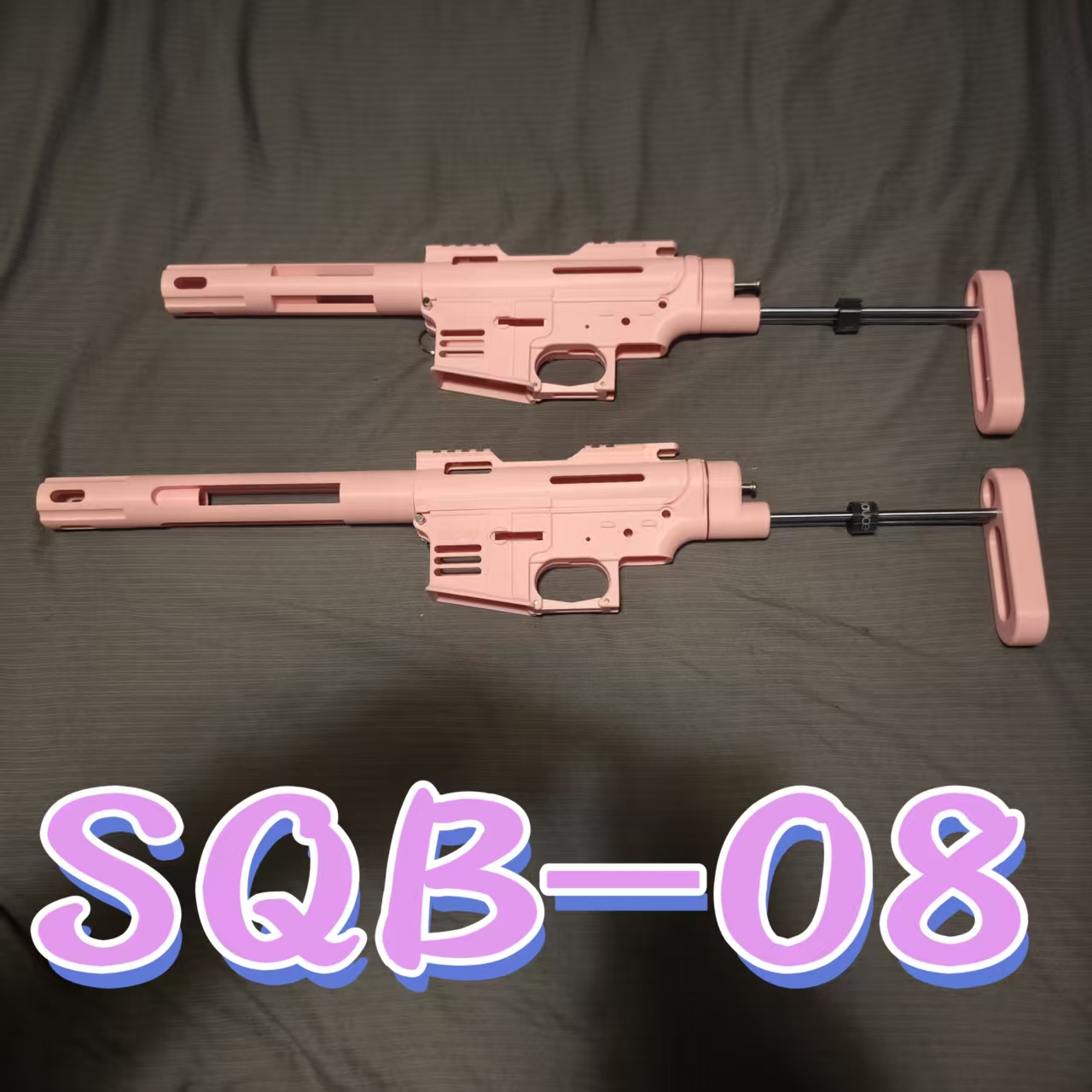 SQB07套件3D打印配件儿童玩具标准2号通用IDX摆件展示品不可发射