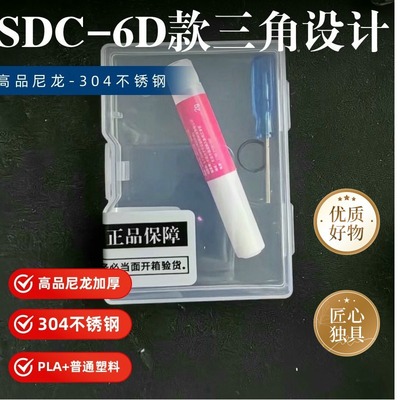 金属尼龙高强度上玩具维修配件