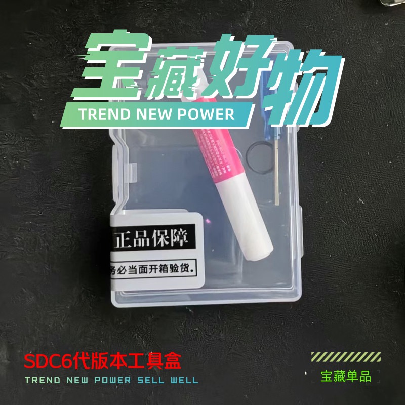 SDC6D代尼龍燒結全金屬304不銹鋼