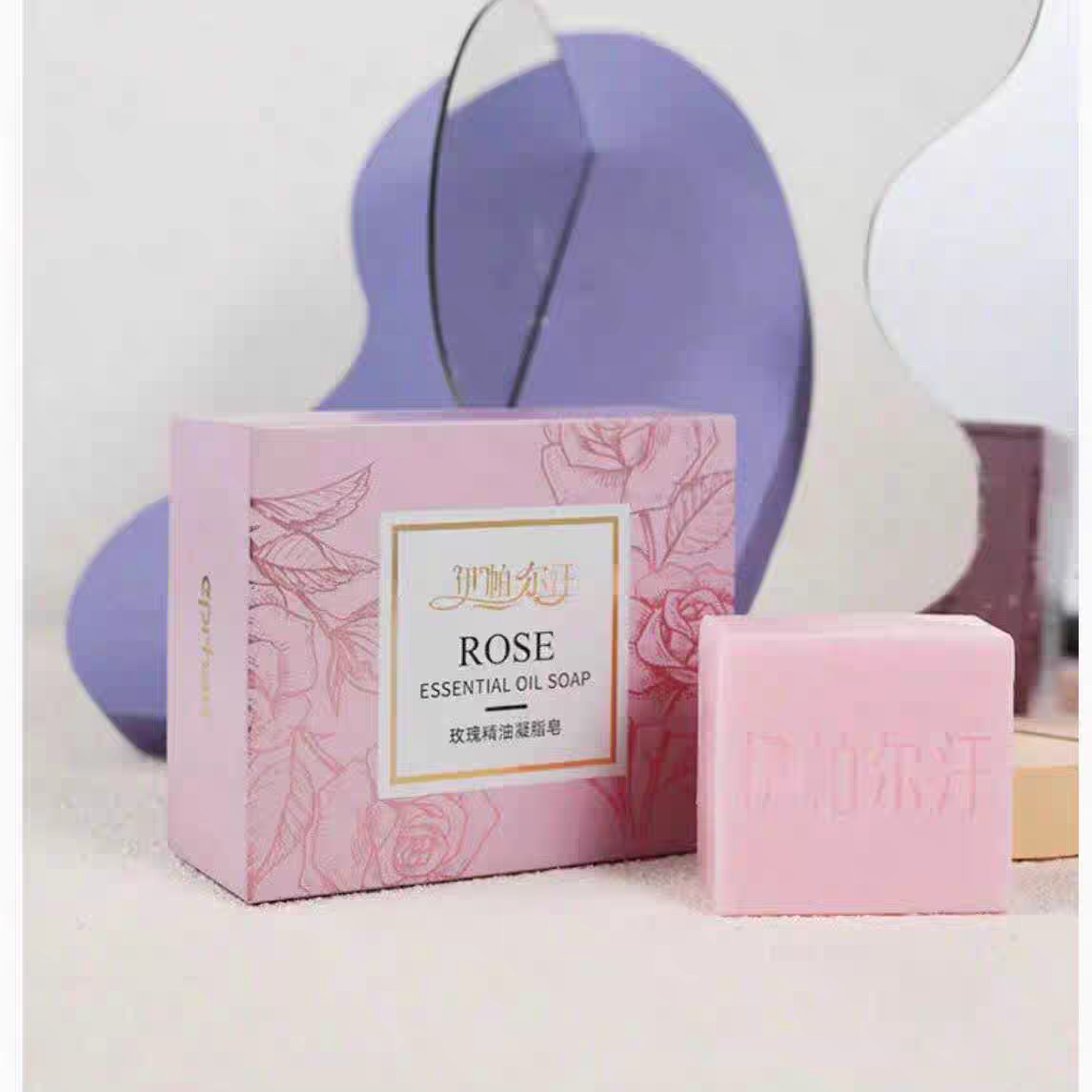 新疆伊帕尔汗玫瑰凝脂手工精油皂深层清洁保湿补水滋润洗脸皂正品