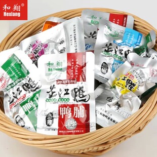 怀化特产和翔芷江鸭鸭翅鸭肫鸭脖鸭脯鸭翅鸭腿特产零食小吃大礼包
