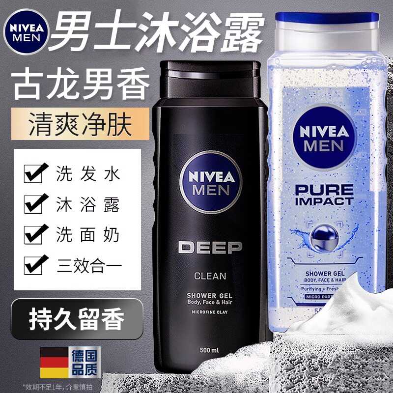 1ƿװʿˬԡ¶ 500ml Nivea/άʿԡ¶һ19.9Ԫ
