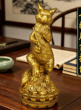 黄铜胡黄真身狐狸桌面摆件
