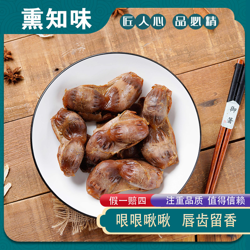 熏味麻辣熟食包装铁岭市东北特色