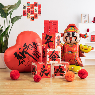 2026新年装饰立体马气球公司年会幼儿园活动氛围感摆件场景布置品