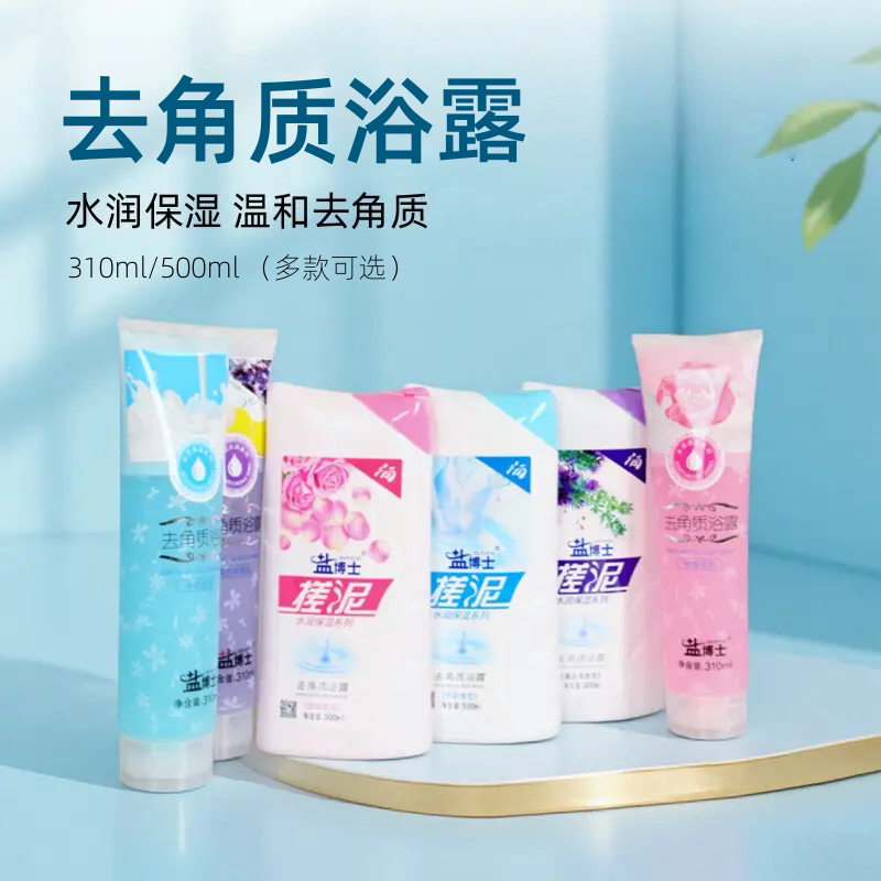 盐博士去角质沐浴露搓泥浴宝啫喱