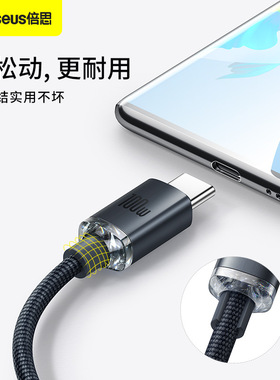 数据线Type-C接口适用华为荣耀手机快充充电线100W黑色紫色单头新