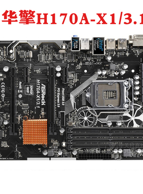 ASROCK/华擎科技 H170 Pro4/Hyper H170A-X1/3.1主板1151针USB3.1